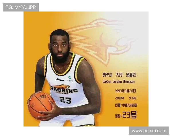 广厦男篮签约贾卡尔桑普森为核心目标重回CBA巅峰 广厦男篮签约贾卡尔桑普森为核心目标重回CBA巅峰