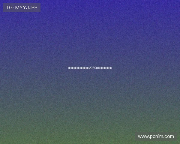 弗拉泰西接近与国际米兰续约至2030年 球队未来规划成焦点 弗拉泰西接近与国际米兰续约至2030年 球队未来规划成焦点