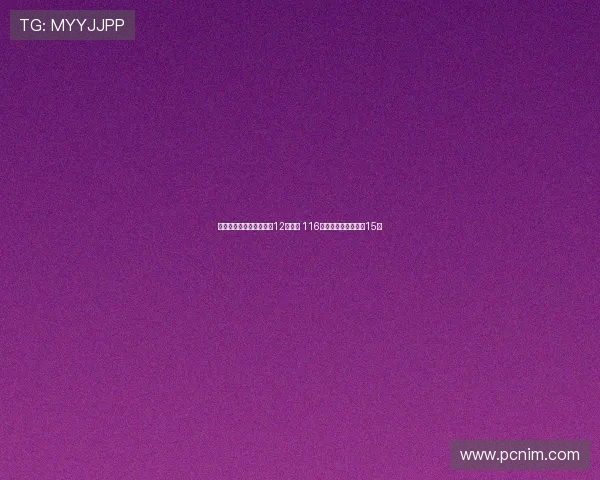 新疆克州石榴籽杯足球赛12号开幕 116支队伍角逐冠军奖金15万 新疆克州石榴籽杯足球赛12号开幕 116支队伍角逐冠军奖金15万