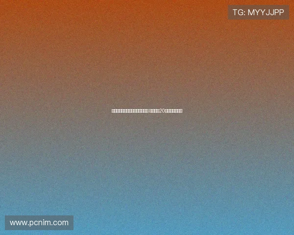 滕哈赫与药厂高层更衣室关系紧张 被认为近20年最差主帅之一 滕哈赫与药厂高层更衣室关系紧张 被认为近20年最差主帅之一